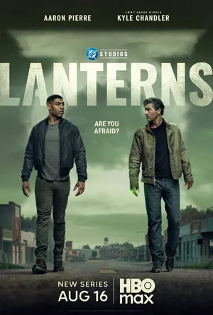 Фонари